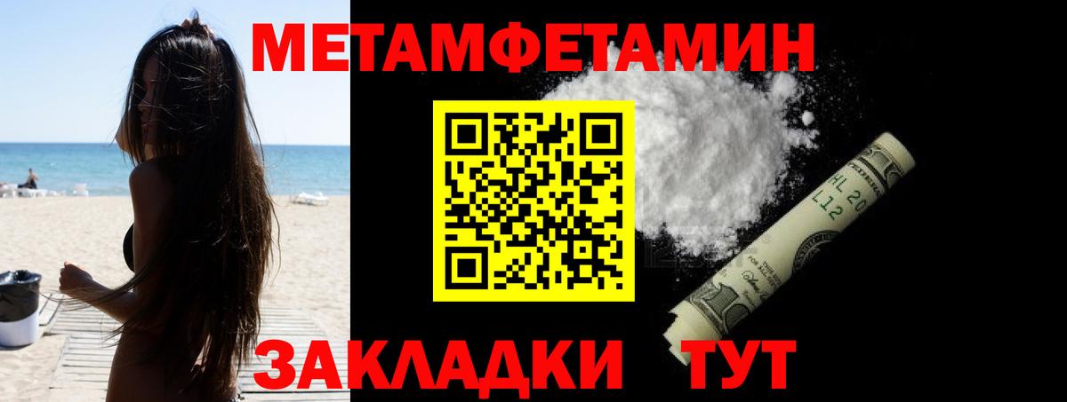 Amphetamine Premium Кострома