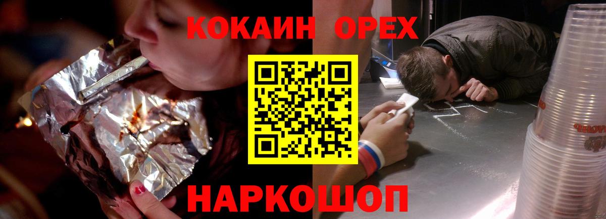 COCAIN 99% Кострома