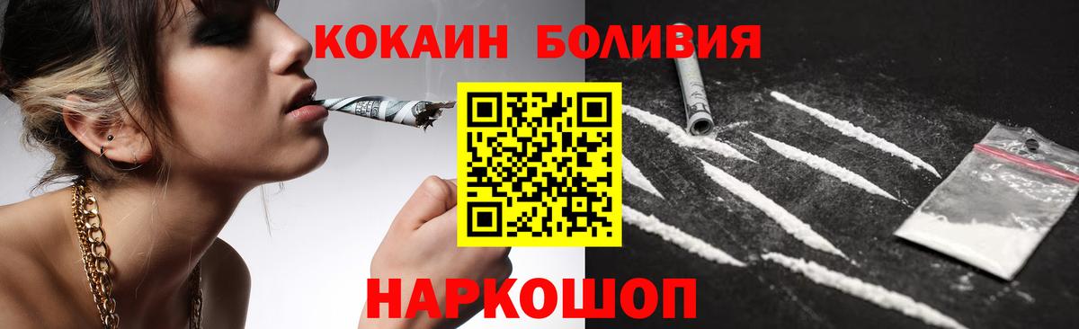 COCAIN  COCAIN FishScale  Кострома  Вход с VPN  COCAIN FishScale 