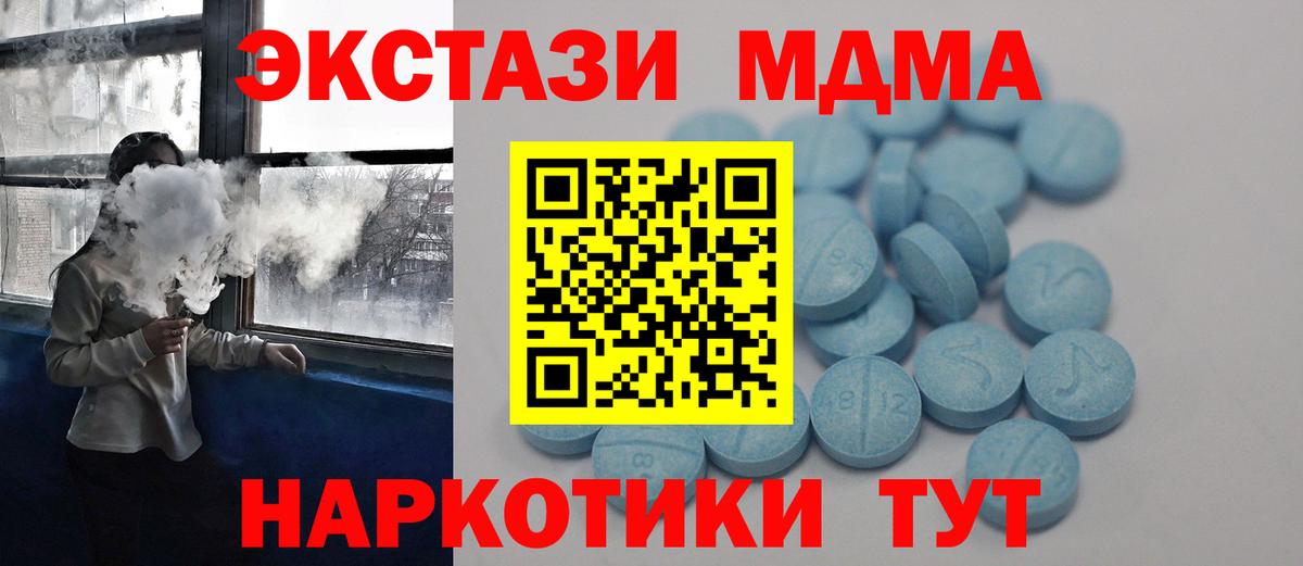 Ecstasy ешки  Ecstasy Philipp Plein  Вход с VPN  Экстази  как найти закладки  Кострома 