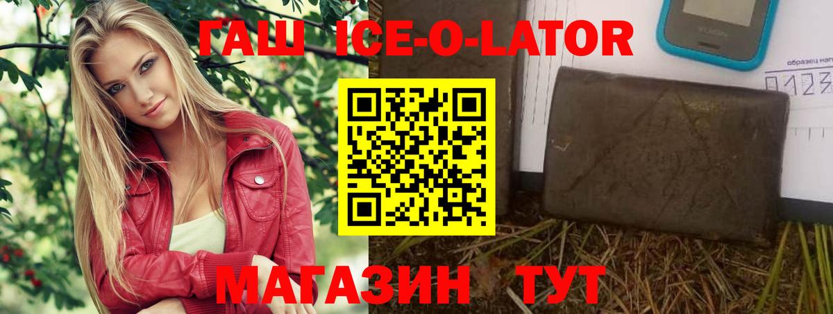 Гашиш индика сатива Кострома