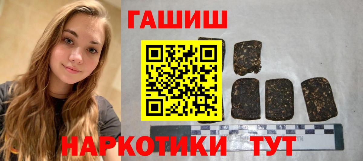Кострома  ГАШ Изолятор  Гашиш  ГАШ hashish  Вход с VPN 