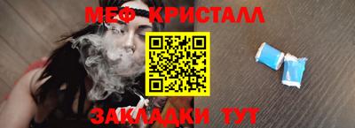 а пвп мука Кимры