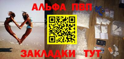 а пвп мука Кимры