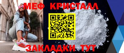 МДПВ Кингисепп