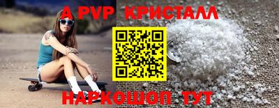 а пвп мука Кимры