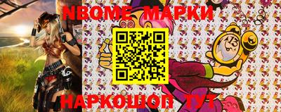 кокаин Кинель