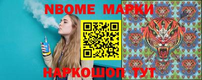 кокаин Кинель