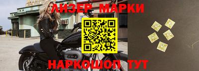 кокаин Кинель