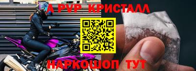 МДПВ Кингисепп