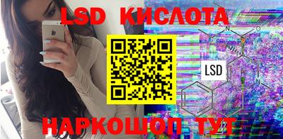кокаин Кинель