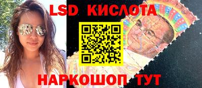 кокаин Кинель