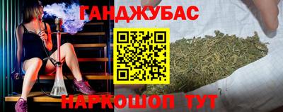 кокаин Кинель