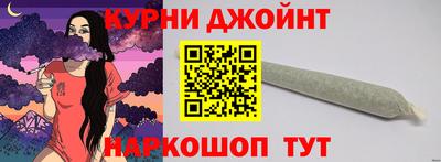 кокаин Кинель
