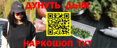 кокаин Кинель
