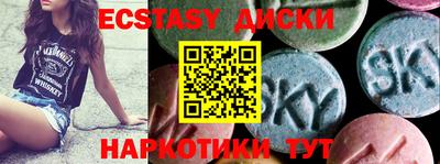 кокаин Кинель
