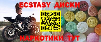 а пвп мука Кимры