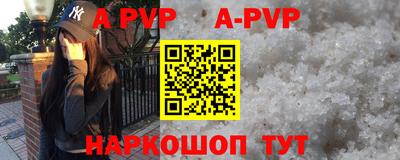 а пвп мука Кимры