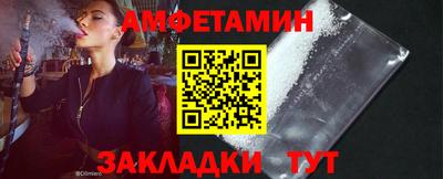 кокаин Кинель