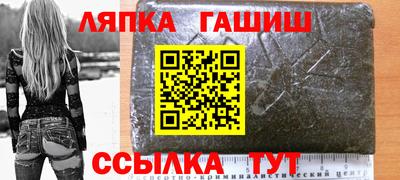 кокаин Кинель