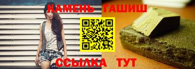 кокаин Кинель