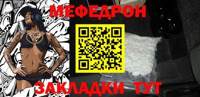 кокаин Кинель