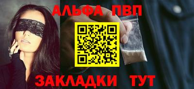 кокаин Кинель