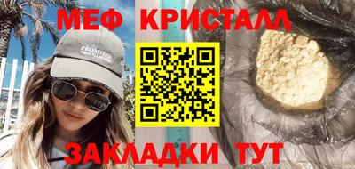 а пвп мука Кимры