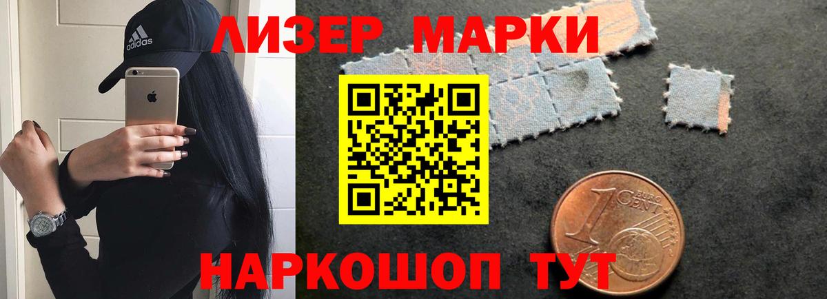 Лсд 25 экстази кислота  ЛСД экстази кислота  Кострома  Вход с VPN 