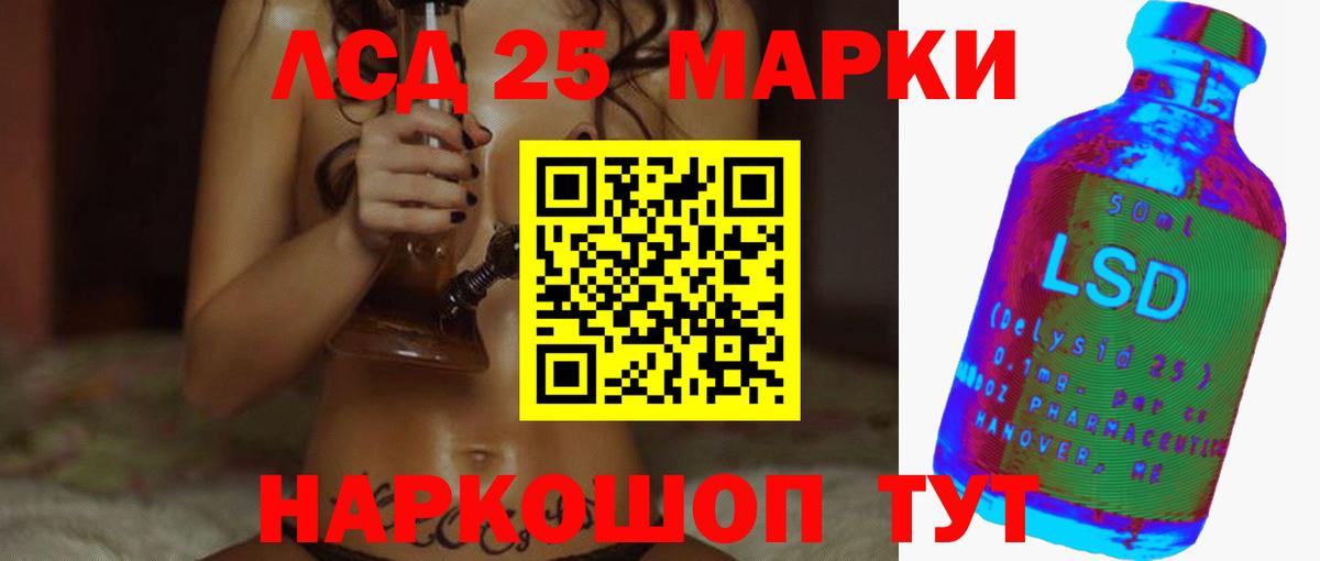 ЛСД экстази кислота Кострома