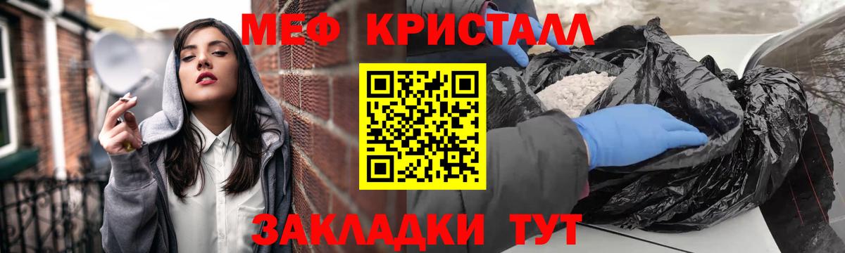 МЯУ-МЯУ 4 MMC  Вход с VPN  МЯУ-МЯУ  МЕФ мука  Кострома 