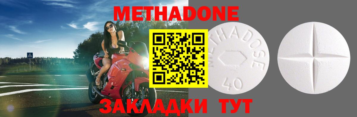 Кострома  сайты даркнета состав  МЕТАДОН methadone  Вход с VPN  МЕТАДОН VHQ 