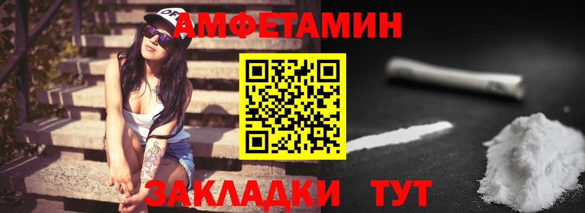 Кетамин Кострома