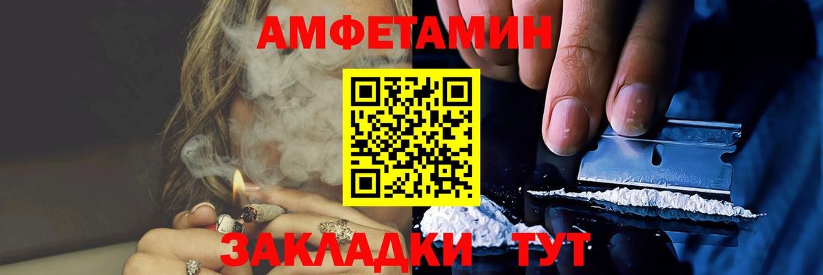 МЕТАМФЕТАМИН витя Кострома