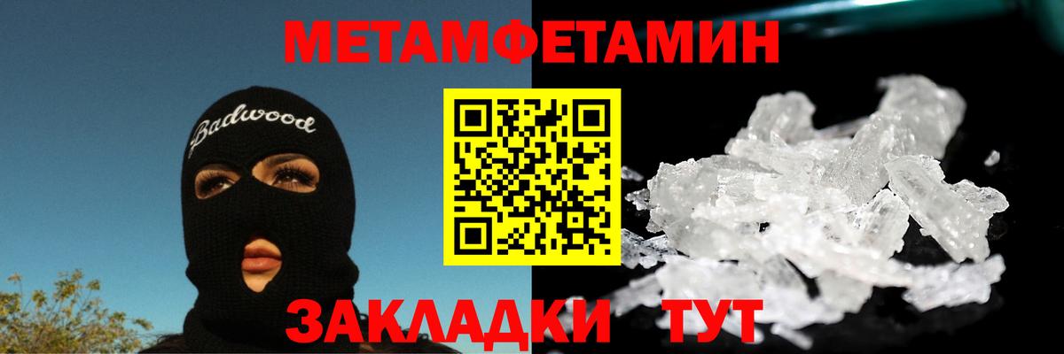 Кострома  Первитин Декстрометамфетамин 99.9%  Вход с VPN  Первитин Декстрометамфетамин 99.9% 