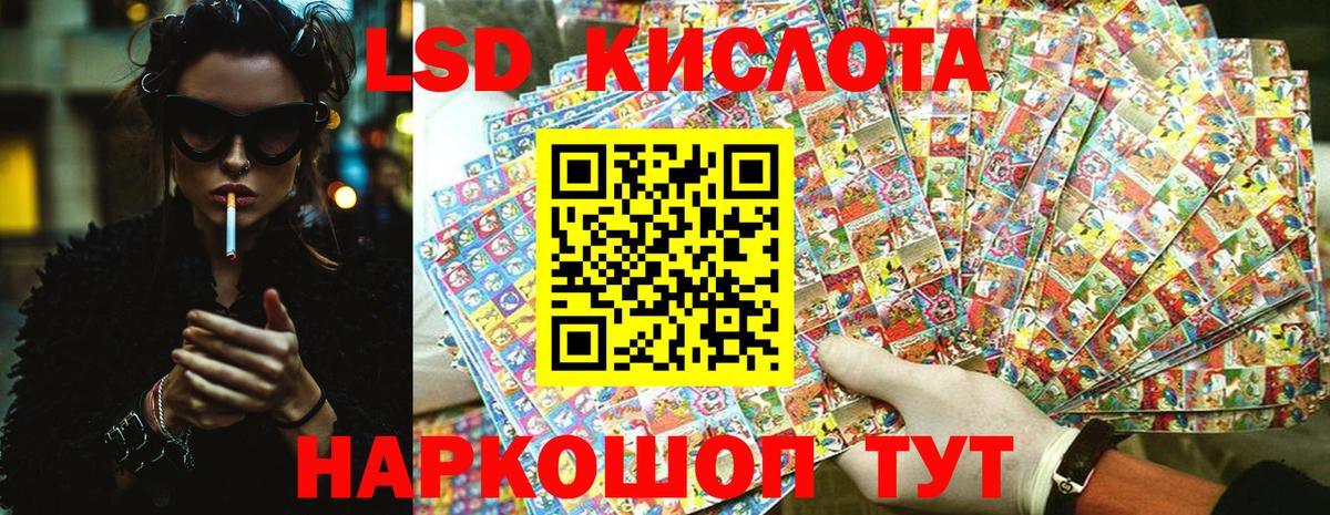 Кострома  Наркотические марки 1500мкг  Вход с VPN 