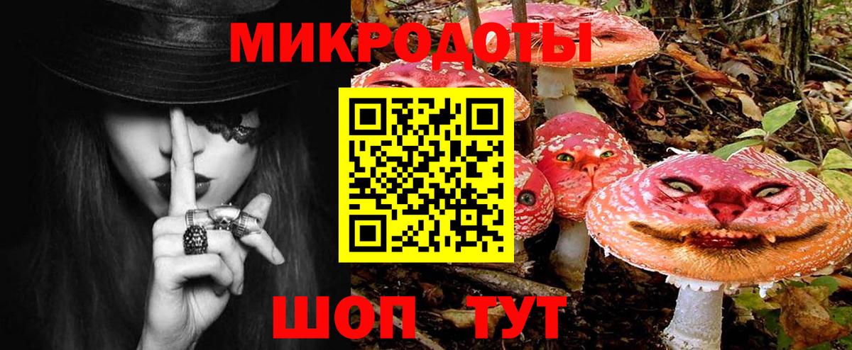 Кострома  Галлюциногенные грибы мухоморы  магазин    Вход с VPN 