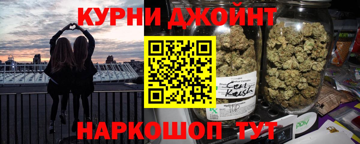 Кострома  Канабис индика  Канабис LSD WEED  Вход с VPN  Бошки марихуана конопля 