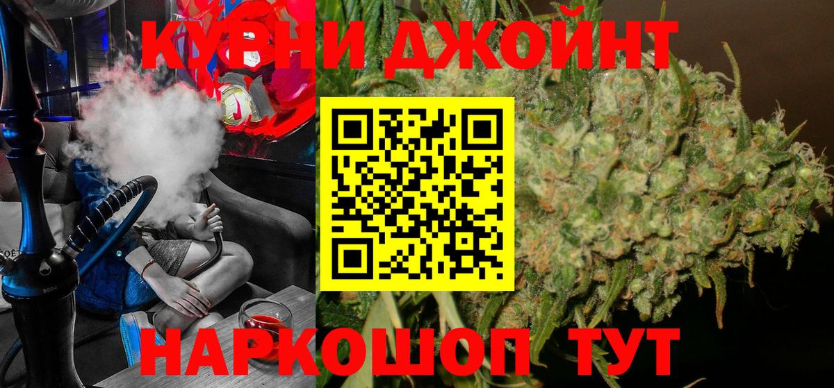 Канабис планчик Кострома